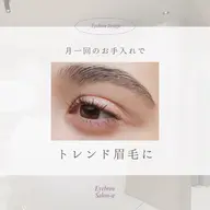 【minimo特別価格💫】爽やかモテ眉◇好印象メンズ美眉毛アイブロウWAX ¥6,000→¥4,000