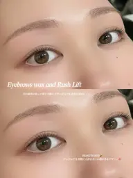 似合わせまつげパーマ➕美眉アイブロウWAXメイク仕上げ|コーティング付き✨️(眉カット別途550円)