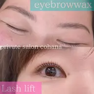 眉毛スタイリングWax & Lash lift 〖 パリジェンヌラッシュリフト 〗上まつ毛のみ。