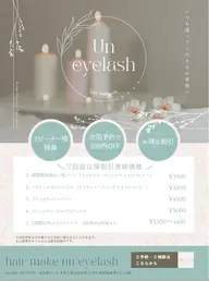 <新プラン> 2回目以降もお得に♬*゜【補足必読】まつげパーマ・韓国束仕上げパーマorパリジェンヌ(+500円)