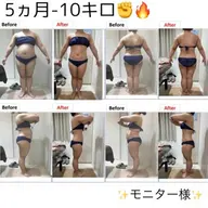 【口コミ投稿特典あり】💓本気で痩せたい方に🔥全身痩身🔥夏に向けて徹底ケア🌸