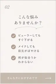 【オフ込】フラットラッシュ2時間つけ放題