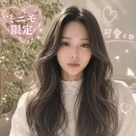 【🌈おかえりなさい割🉐】骨格補正カット&夢見スパ✨