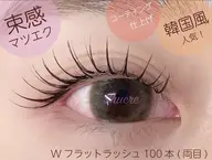 ‼️当日日限定‼️1名限定韓国風束感120本🇰🇷