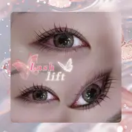 【迷ったらコレ☝🏻‪‪】パリジェンヌ/ラッシュリフト🇫🇷