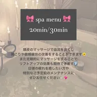 🕊‎ヘッドスパ【20𝐦𝐢𝐧】