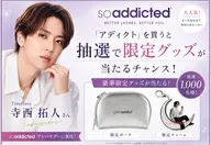 【timelesz推し★当店限定】選べるパーマ+ラッシュアディクト¥14480→¥13380