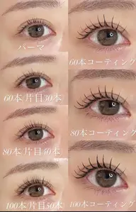 🉐【LED無料】🌟Lカール120本👉6600❣️コーティング付き🎀(オフ+500) ¥6,600