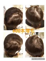 増毛エクステ600本