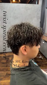【王道No.1人気】メンズカット+ツイストスパイラルパーマ