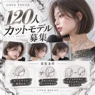 【チェックカットモデル】ボブカット+treatment✨スチーマー&超音波アイロン付き⚠️条件あり