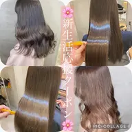 【平日オススメ】🌈美髪応援クーポン🌈髪質改善コラーゲンinケアカラー+TOKIO5ステップ超音波アイロン⚠️
