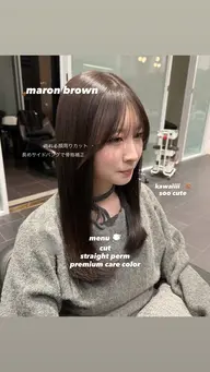 【✨️８月限定✨️】骨格似合わせカット＋極上トリートメント🍒¥6,000→《 ¥０ 》💖