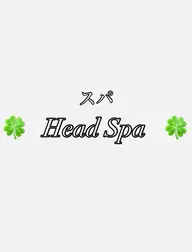 〜【💆♂️ヘッドスパ しっかりコース💆♀️】〜
