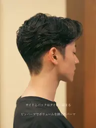 メンズカット