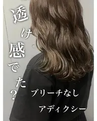 似合わせカット&艶感カラー&4stepトリートメント