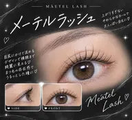 色っぽタレ目🩵🌙メーテルラッシュリフト👀【大阪/江坂】