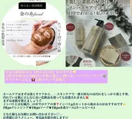本気の肌質改善❣️剥けないハーブピーリング🌿クリスタルケアパックフェイシャル❤️ダウンタイムなし⭕️当日メイクok💄