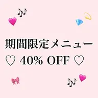 ⭐️限定価格⭐️ラッシュリフト(まつげパーマ)or パリジェンヌ〈説明必読🗓️〉