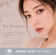 自睫毛の様な自然さ】アンドヘルシー(フラットラッシュ×まつげパーマ)80本 ⏱120分