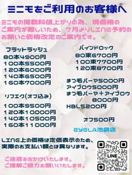 ♡̷当店のご利用3回目以降のお客様へ♡̷必ず説明をお読みください