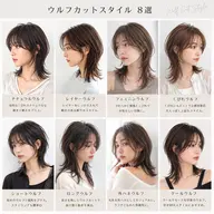 残り5名限定！ウルフカットモデル募集👼🏻全体3センチ以上は必ずカットさせていただきます（詳細を必ずご覧ください）