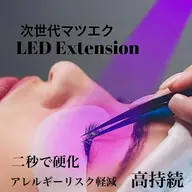 期間限定❣️【マツエク】フラットラッシュ 120本☆美容液コーティング無料◎LEDに変更可◎
