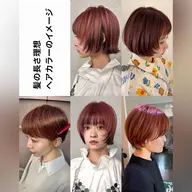 セミナー用ヘアカラーモデル1名募集します！★ ※報酬あり◎予約日時間は内容と関係ありませんのでご注意下さい。