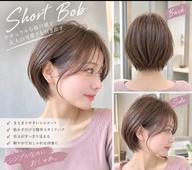 【♡ミニモ限定♡】☀️朝の時間短縮に!お顔周り地毛風ナチュラルストレート縮毛矯正(炭酸シャンプー付)