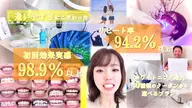 ✨💓脱マスク💓✨4・5月⛄️冬に向けて⛄⇒🔸minimo限定🔸《3照射6,980円》セルフホワイトニング✨