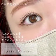上まつげパーマ〈最新ロッド多数〉SP/TR込み