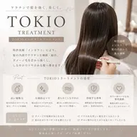 TOKIOトリートメント🫧【シャンプー・ブロー込み！】