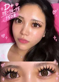 【人気No,①バインドロックつけ放題🩵¥7,500】⚡️オフ込長さMAX25🔥