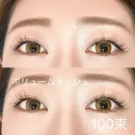 3Dボリュームラッシュモデル募集オフ込み🌟80束🌟