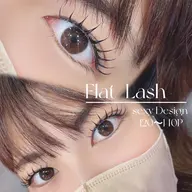 大人可愛い目元へ♪フラット120本新規8400円/再来9400円