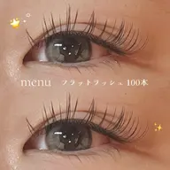 🤎フラットラッシュ150本 🤎コーティング付き🌟