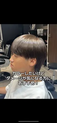 【ブリーチなし】🦋ワンカラー 🦋➕ 3stepトリートメント(平日限定)／大宮