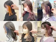 【✨インナー・イヤリングカラー✨】ケアブリーチ➕選べるカラー➕3ステップ超音波トリートメント ※カット➕3000円