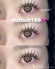 セーブルラッシュ 170本 (⭐️フラットラッシュに変更＋500円）