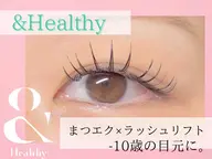 フラット100本×アンドヘルシー(オフ込み)