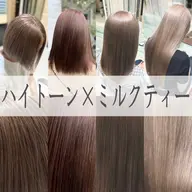 🌸ダブルカラー🌸似合わせカット✂️ブリーチ(ケアブリーチ)ダブルカラー🌈+内部補強トリートメント🌱ボブ/レイヤー