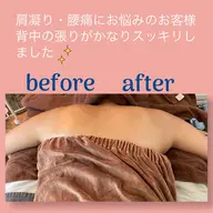 アロマの香りに癒されて😌🌿肩凝り、腰痛にお困りの方必見‼️つま先から首元まで🌹全身アロマオイルトリートメント🌱✨