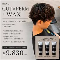 【🔥新規限定🔥】マッシュ➕シャドウパーマ➕wax付き #町田美容院#メンズカット#メンズパーマ