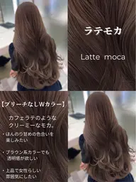 🫧✨酸熱トリートメント✨🫧