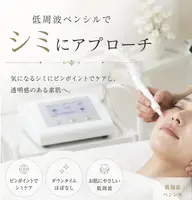 シミケア20個