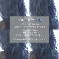 ブリーチ無しダブルカラー🌟 (土日祝+1100円)