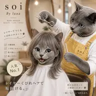 小顔似合わせカット➕保湿トリートメント♪