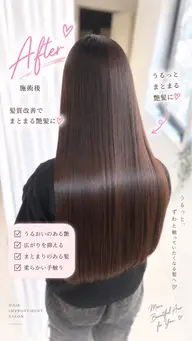 縮毛矯正+カラー+トリートメント