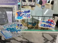 【夏限定☀️超お得🉐】極上シャンプー🧴➕ヘアセット✨(3000円相当のsummerシャンプー290ml無料⁉️)