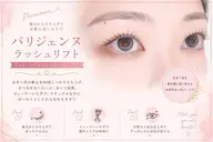 ✨️🩶眉ワックスxパリジェンヌのセットメニュー🩶✨️